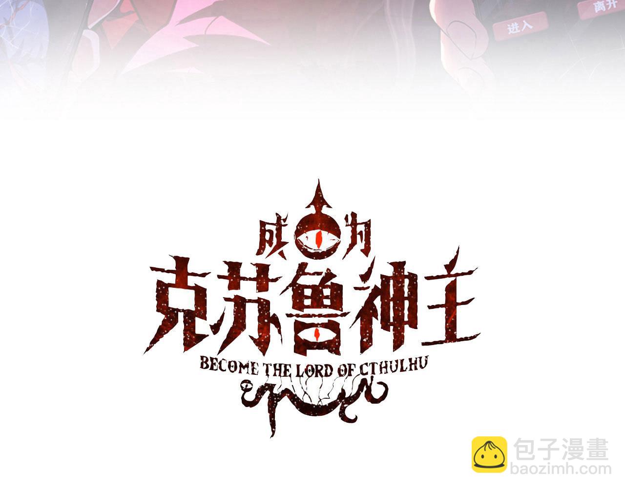 第247话 莉莉丝现世！2