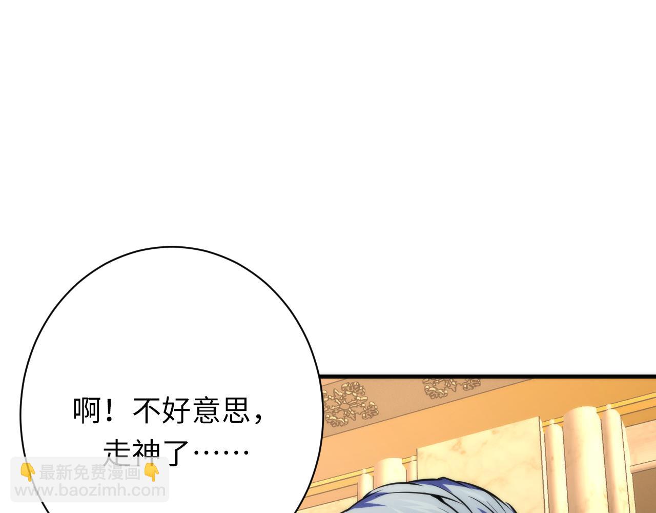 第247话 莉莉丝现世！24
