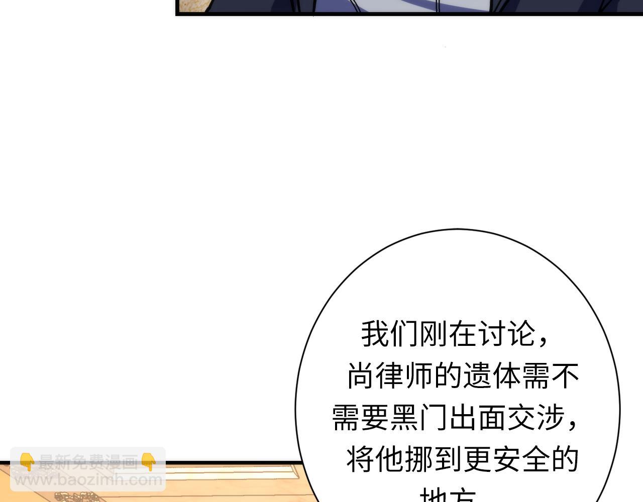 第247话 莉莉丝现世！26