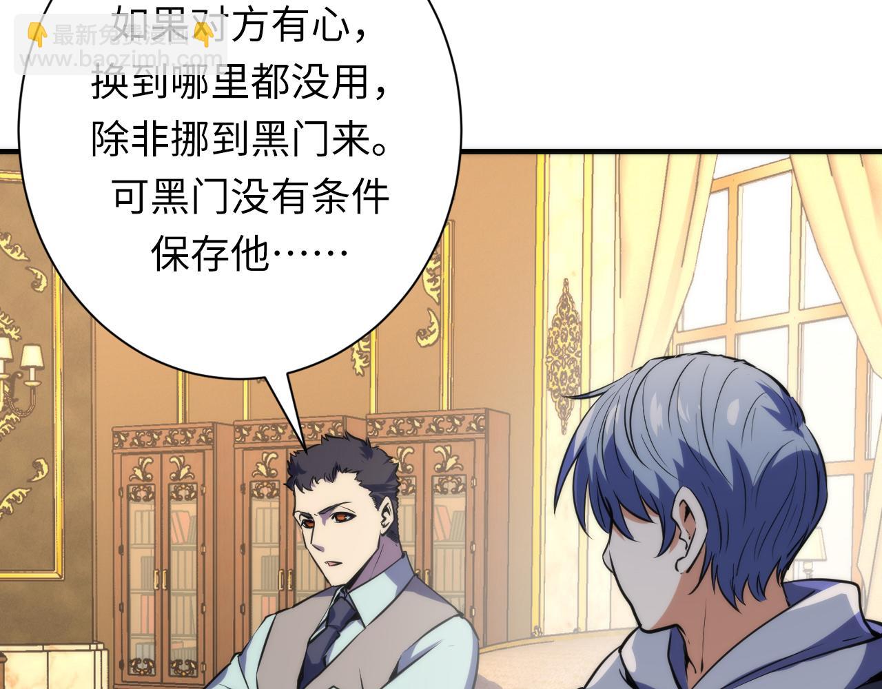 第247话 莉莉丝现世！29