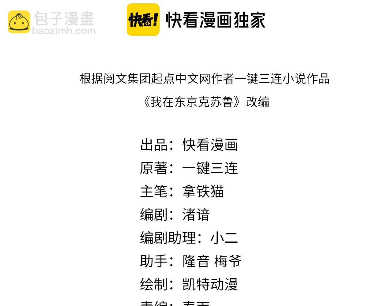 第247话 莉莉丝现世！3