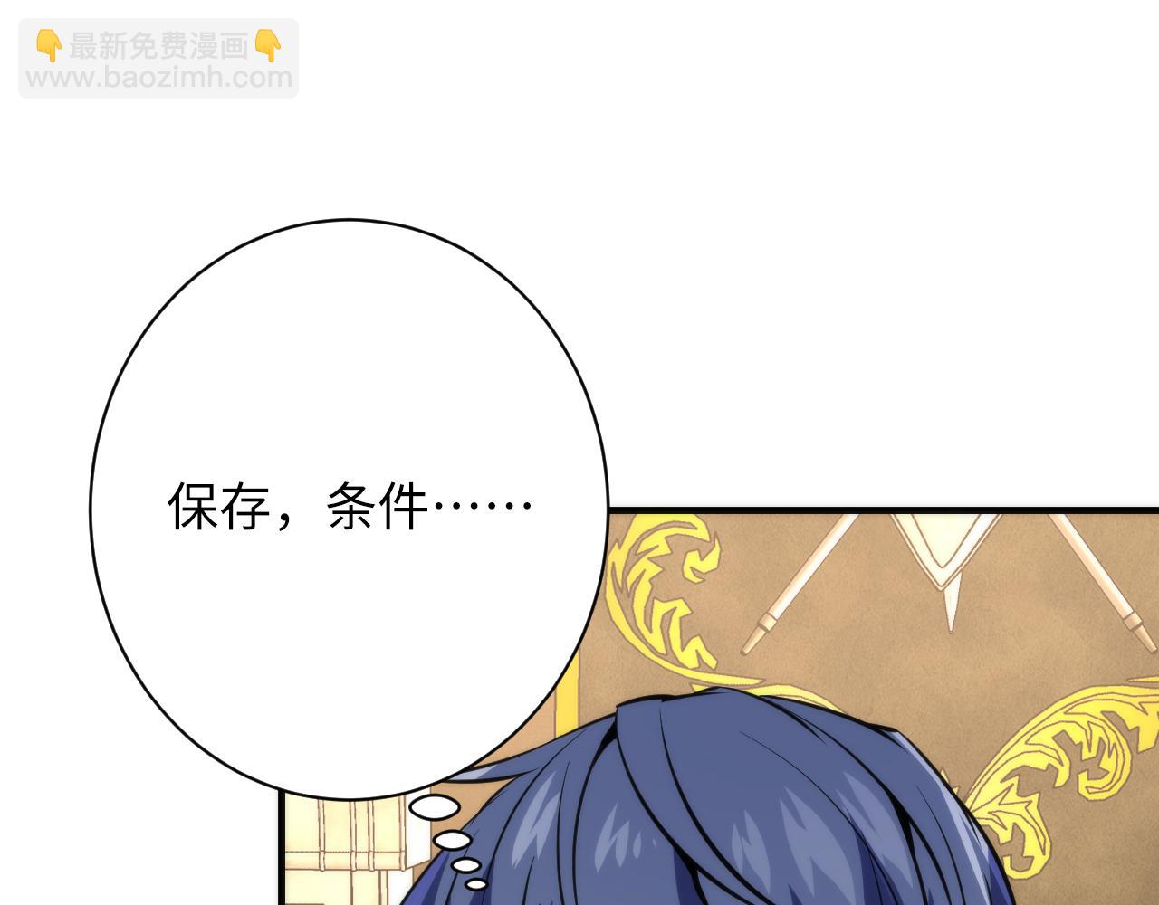 第247话 莉莉丝现世！32