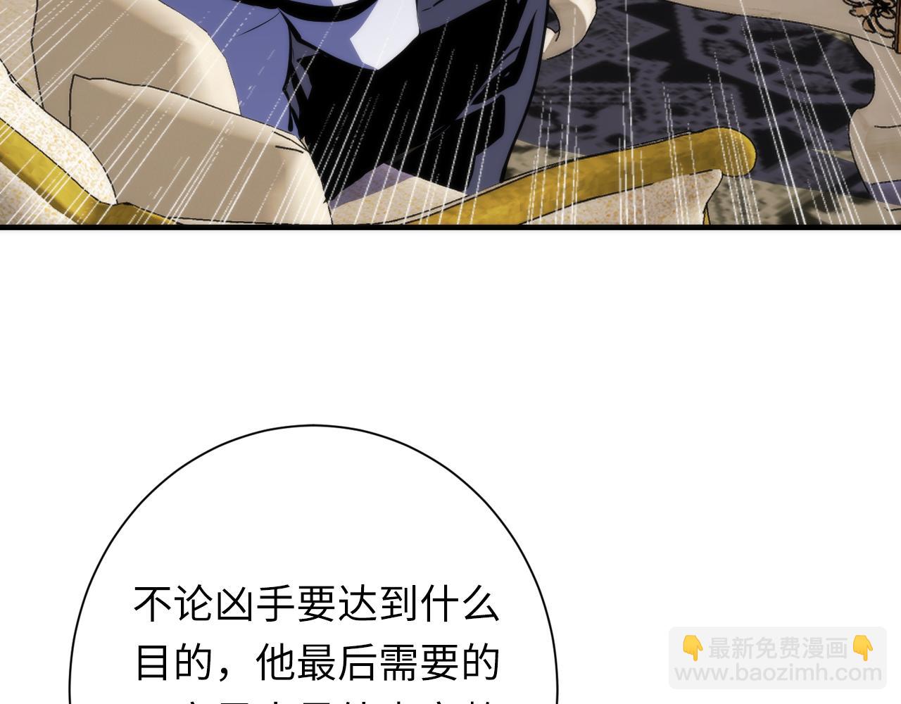 第247话 莉莉丝现世！36