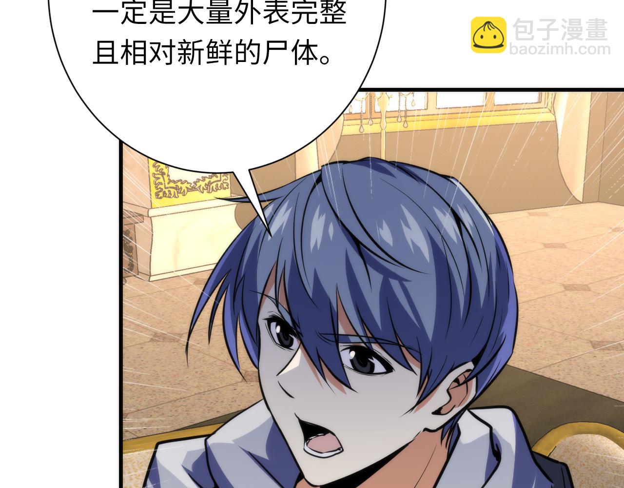 第247话 莉莉丝现世！37