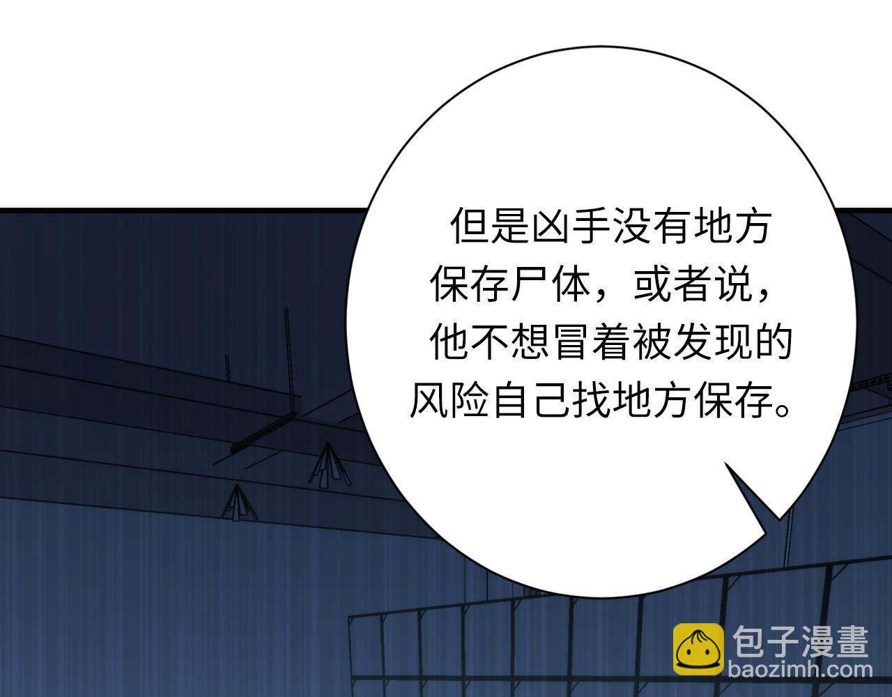 第247话 莉莉丝现世！39