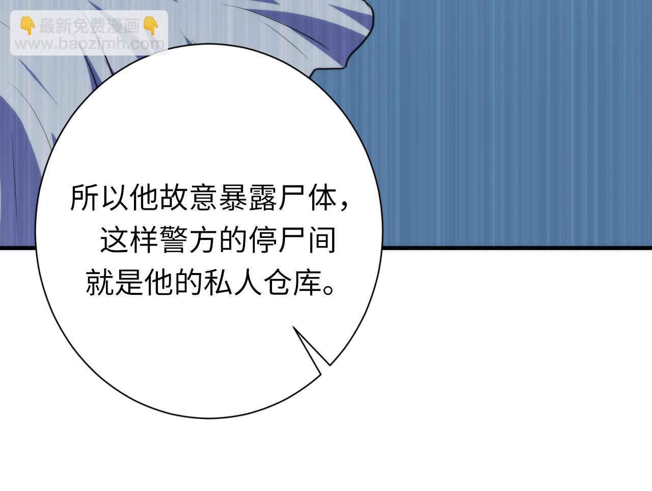 第247话 莉莉丝现世！41