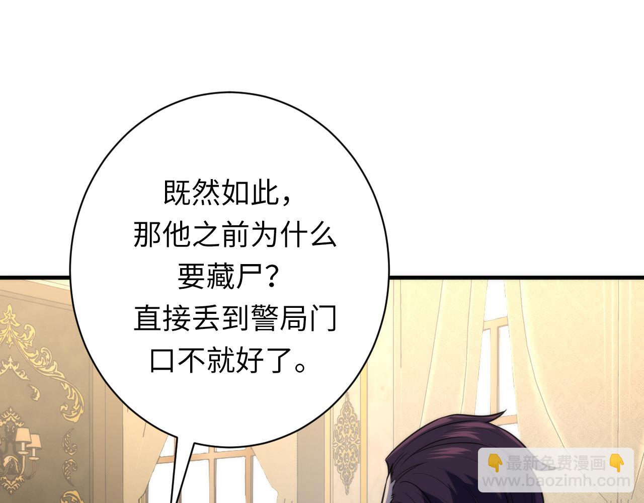 第247话 莉莉丝现世！42