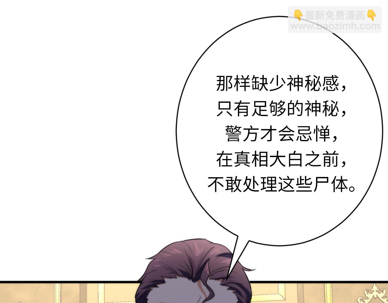第247话 莉莉丝现世！44