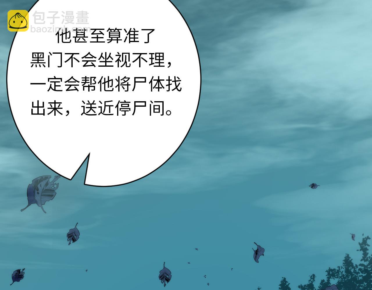 第247话 莉莉丝现世！51