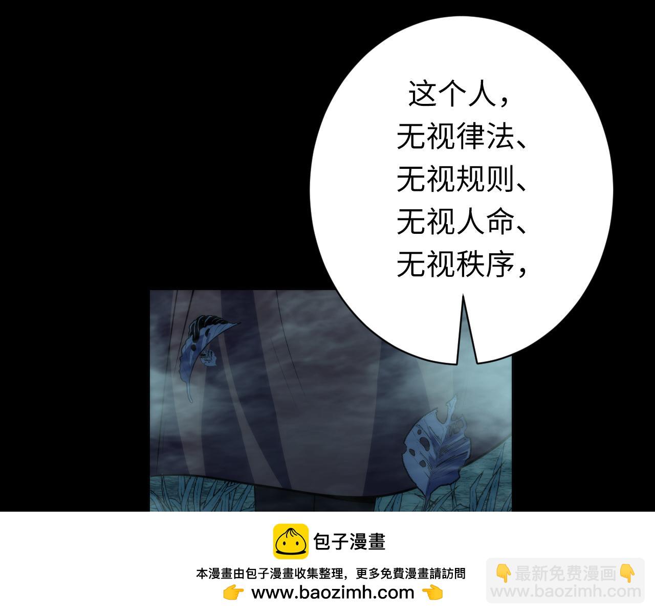 第247话 莉莉丝现世！53