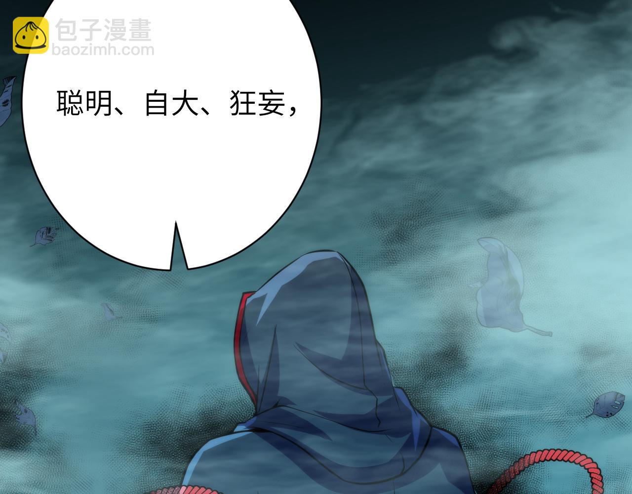 第247话 莉莉丝现世！55