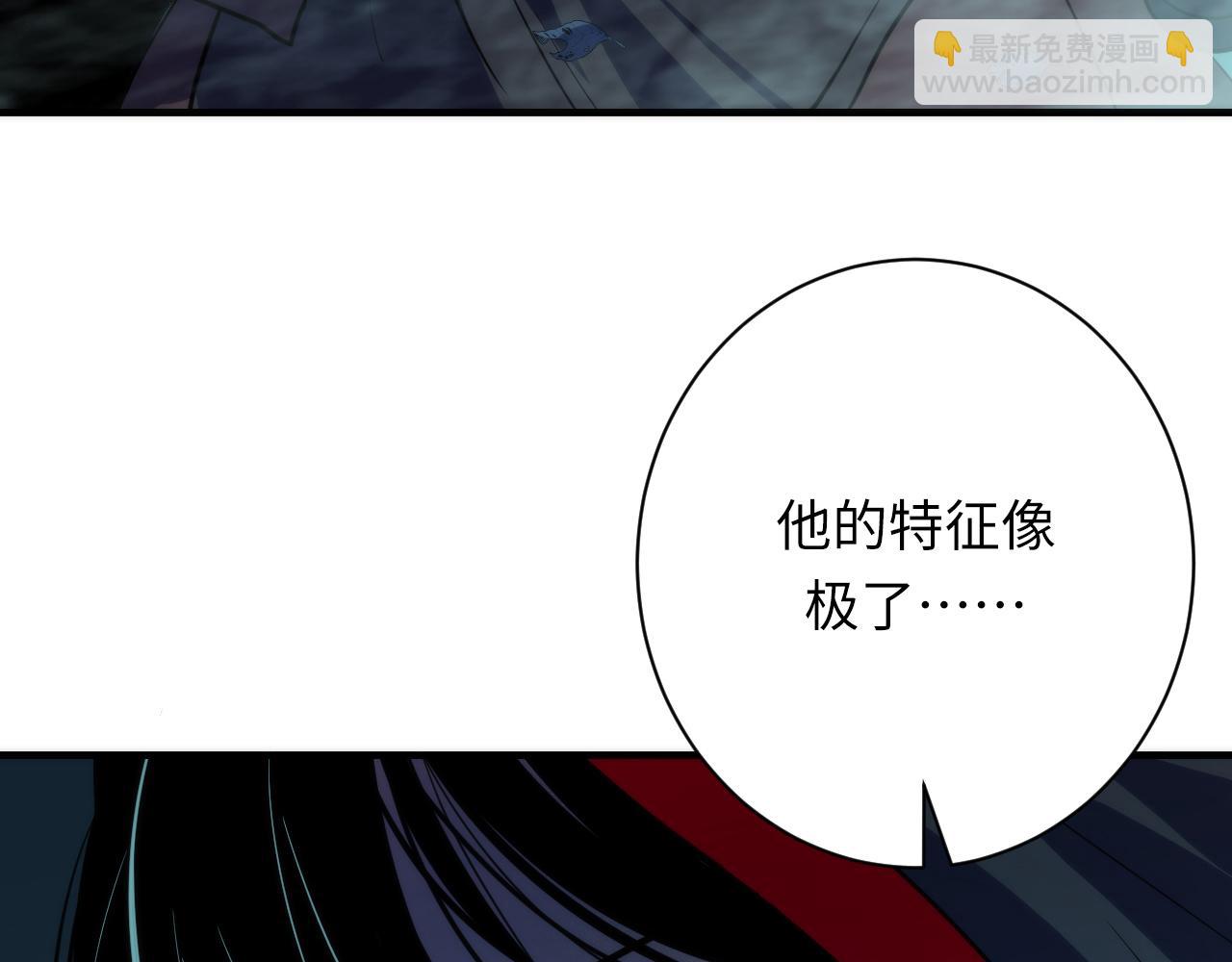 第247话 莉莉丝现世！57