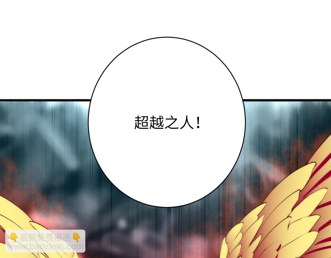 第247话 莉莉丝现世！59