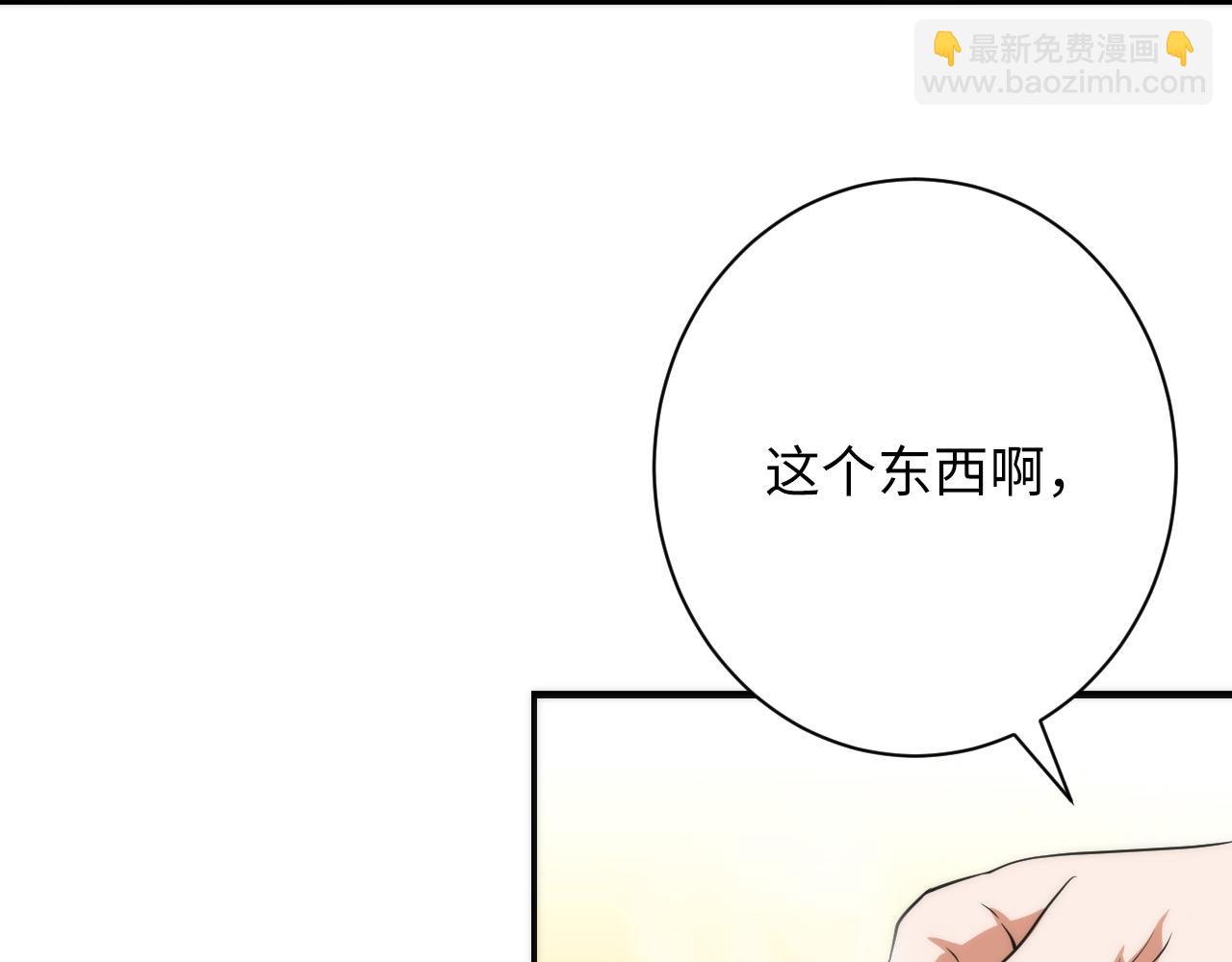 第247话 莉莉丝现世！67