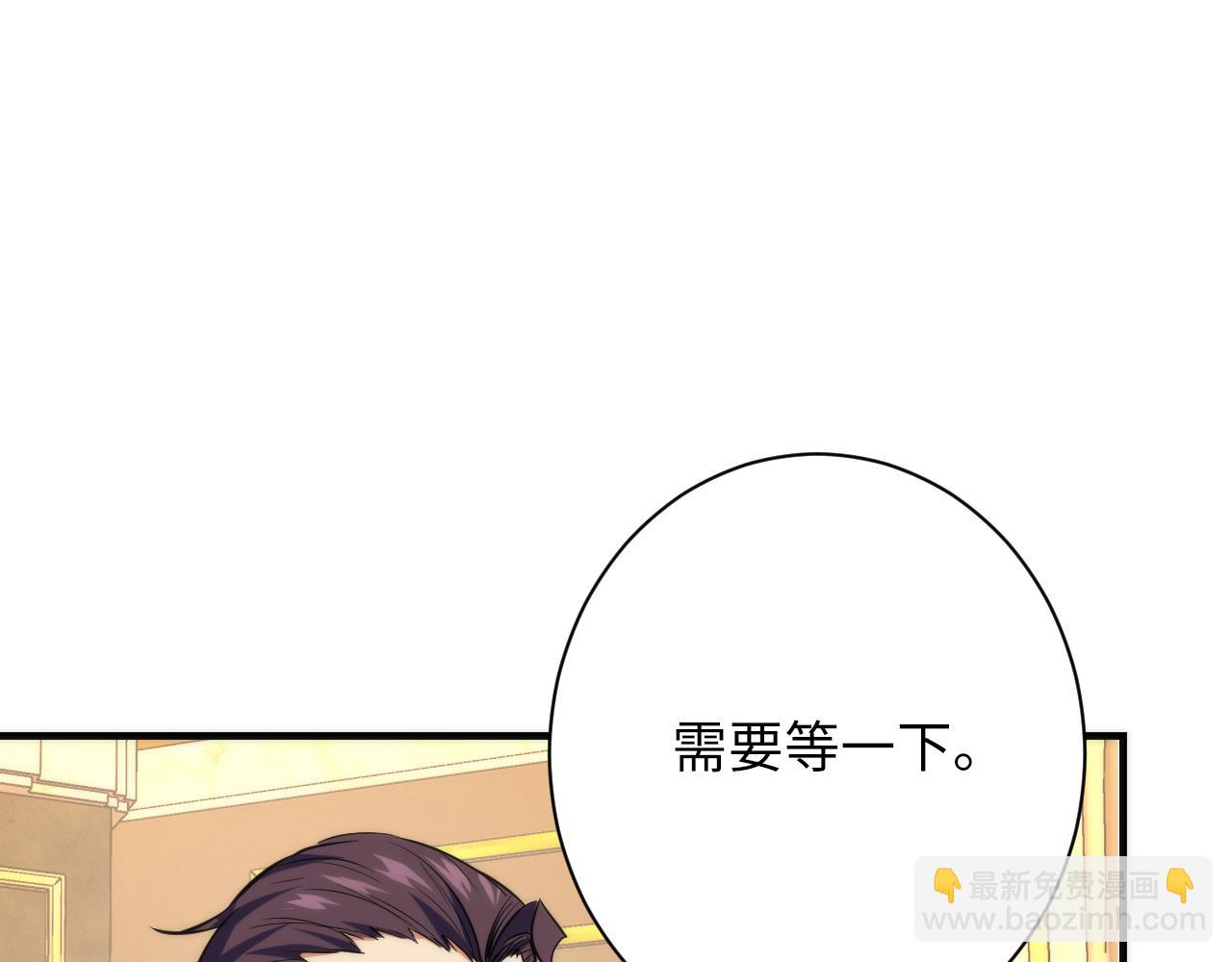 第247话 莉莉丝现世！7