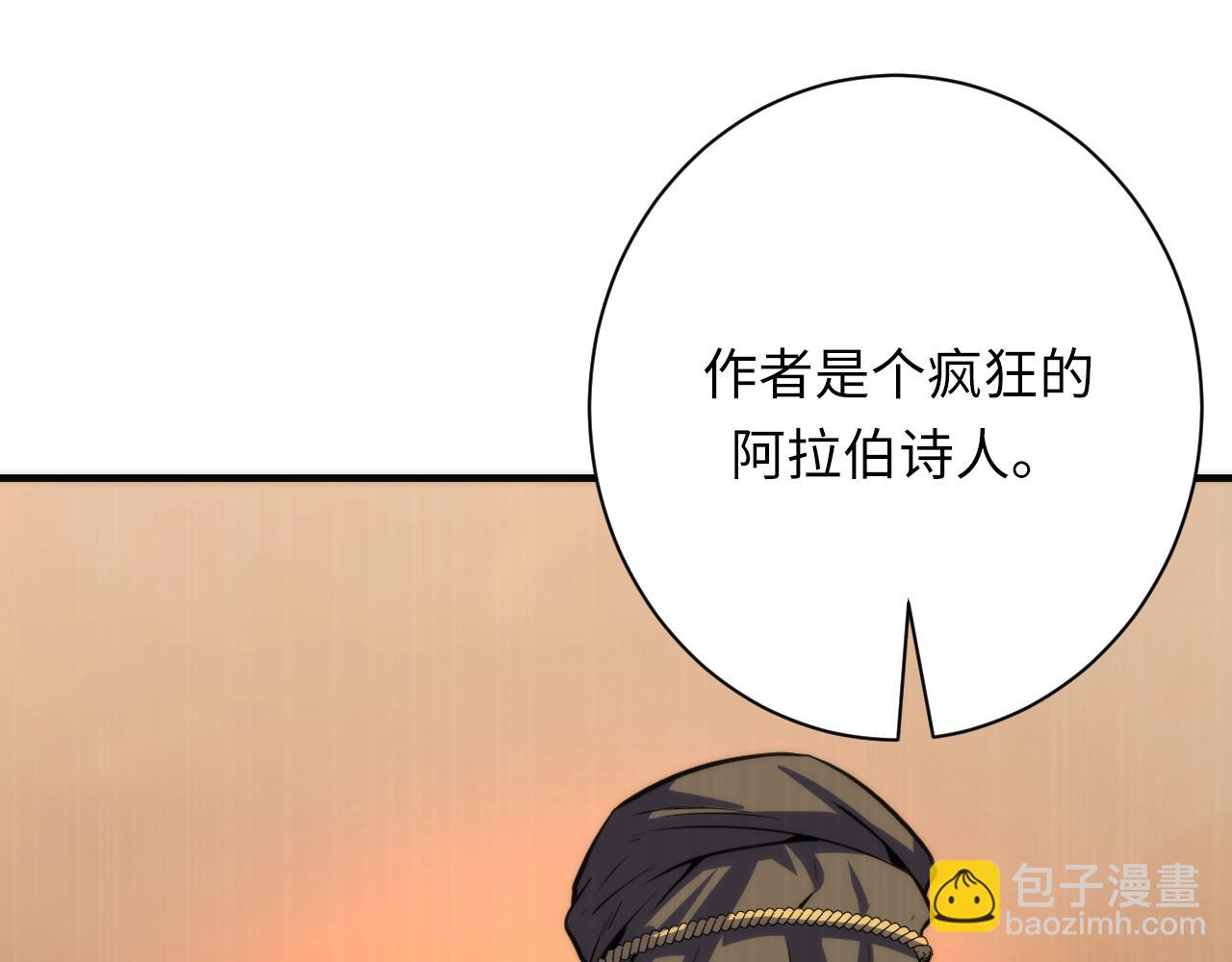 第247话 莉莉丝现世！71