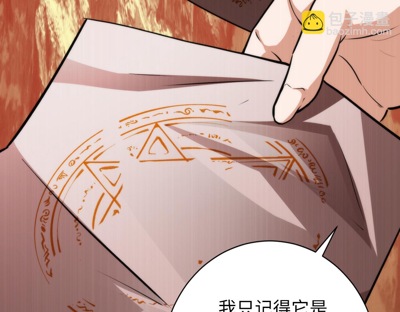 第247话 莉莉丝现世！76