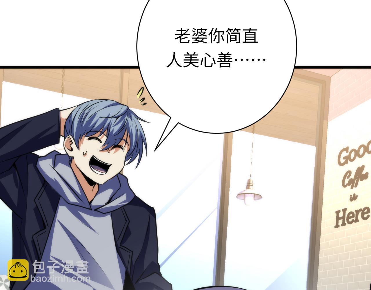 第247话 莉莉丝现世！78