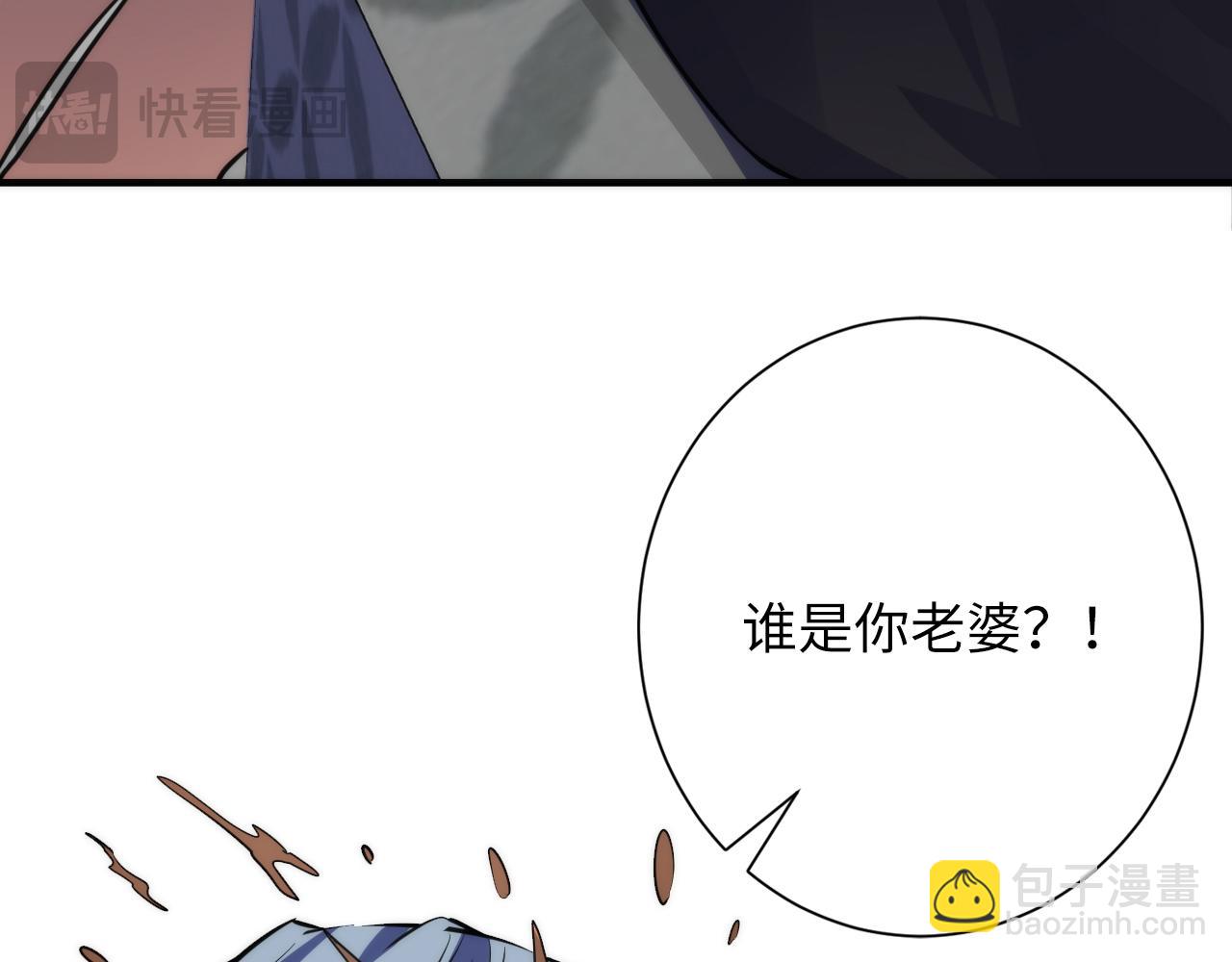 第247话 莉莉丝现世！80