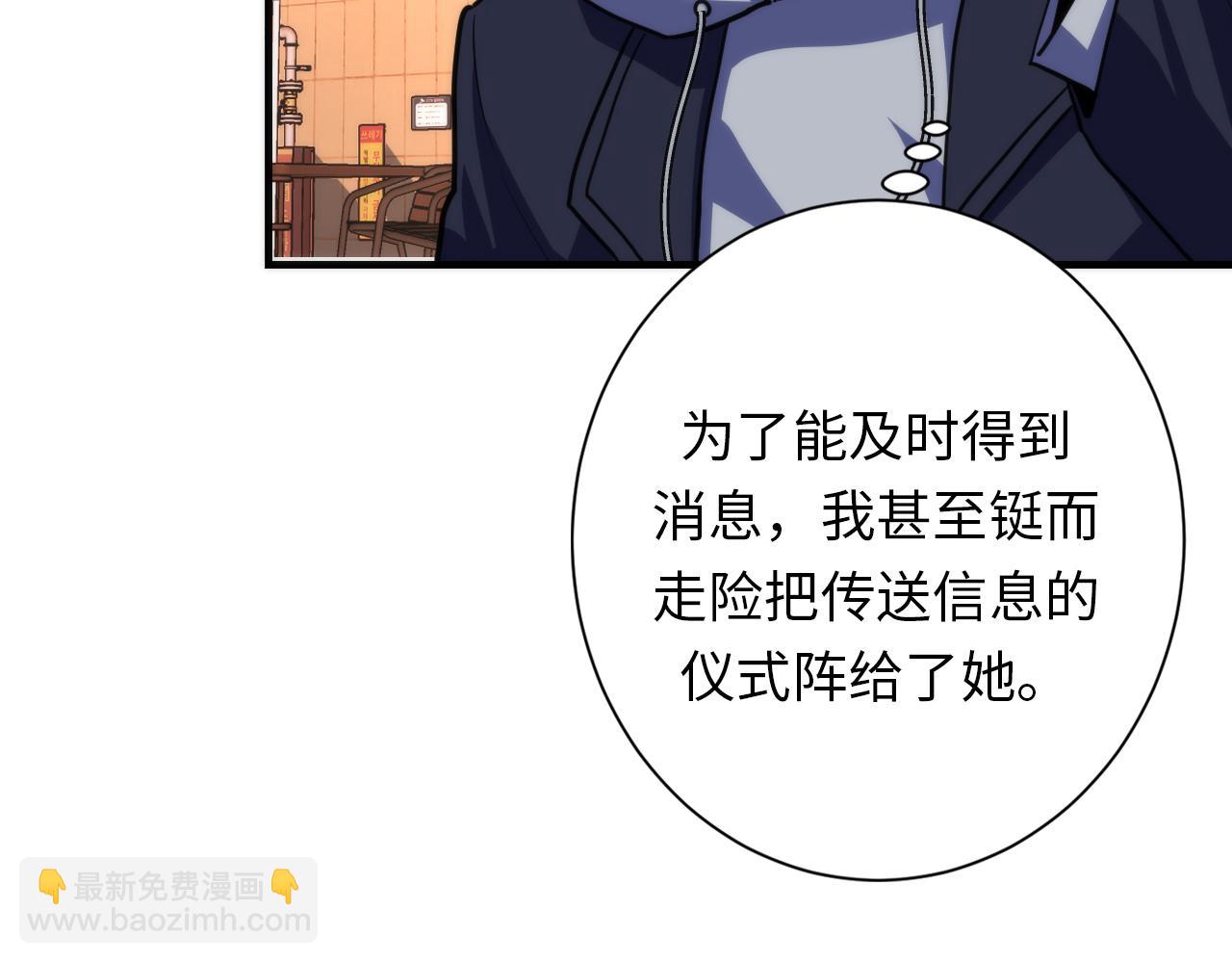 第247话 莉莉丝现世！86