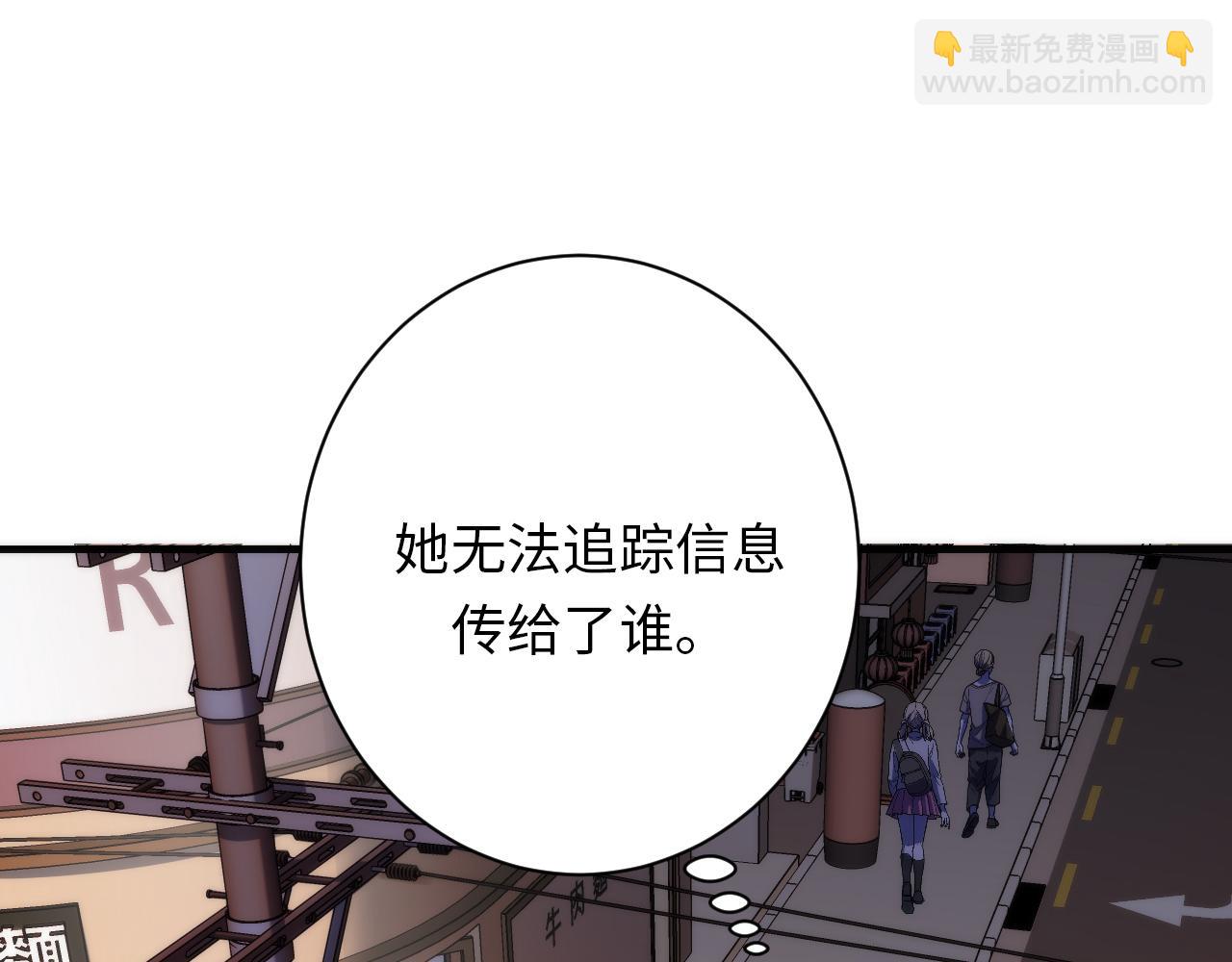 第247话 莉莉丝现世！89