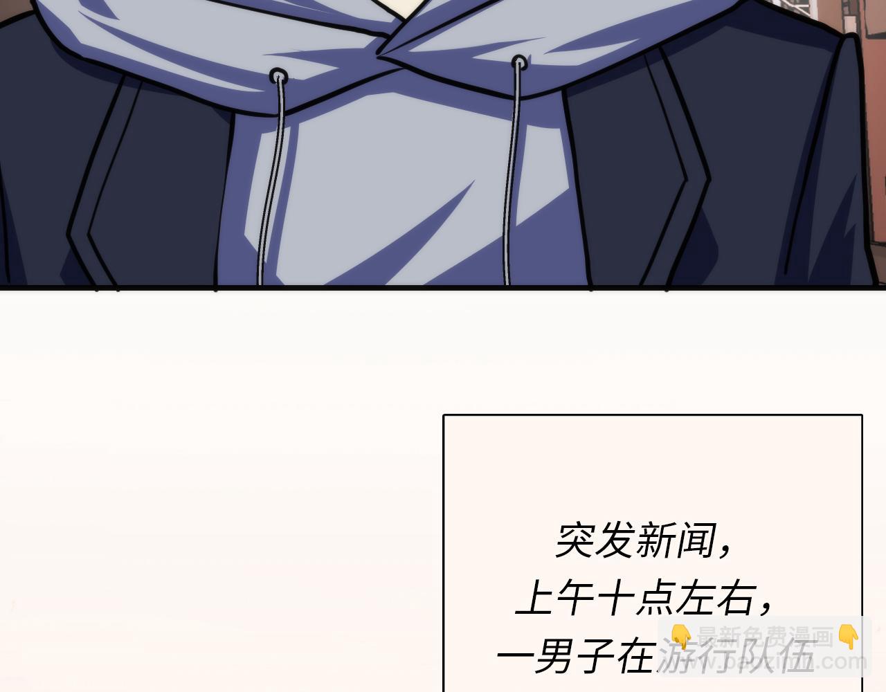 第247话 莉莉丝现世！93