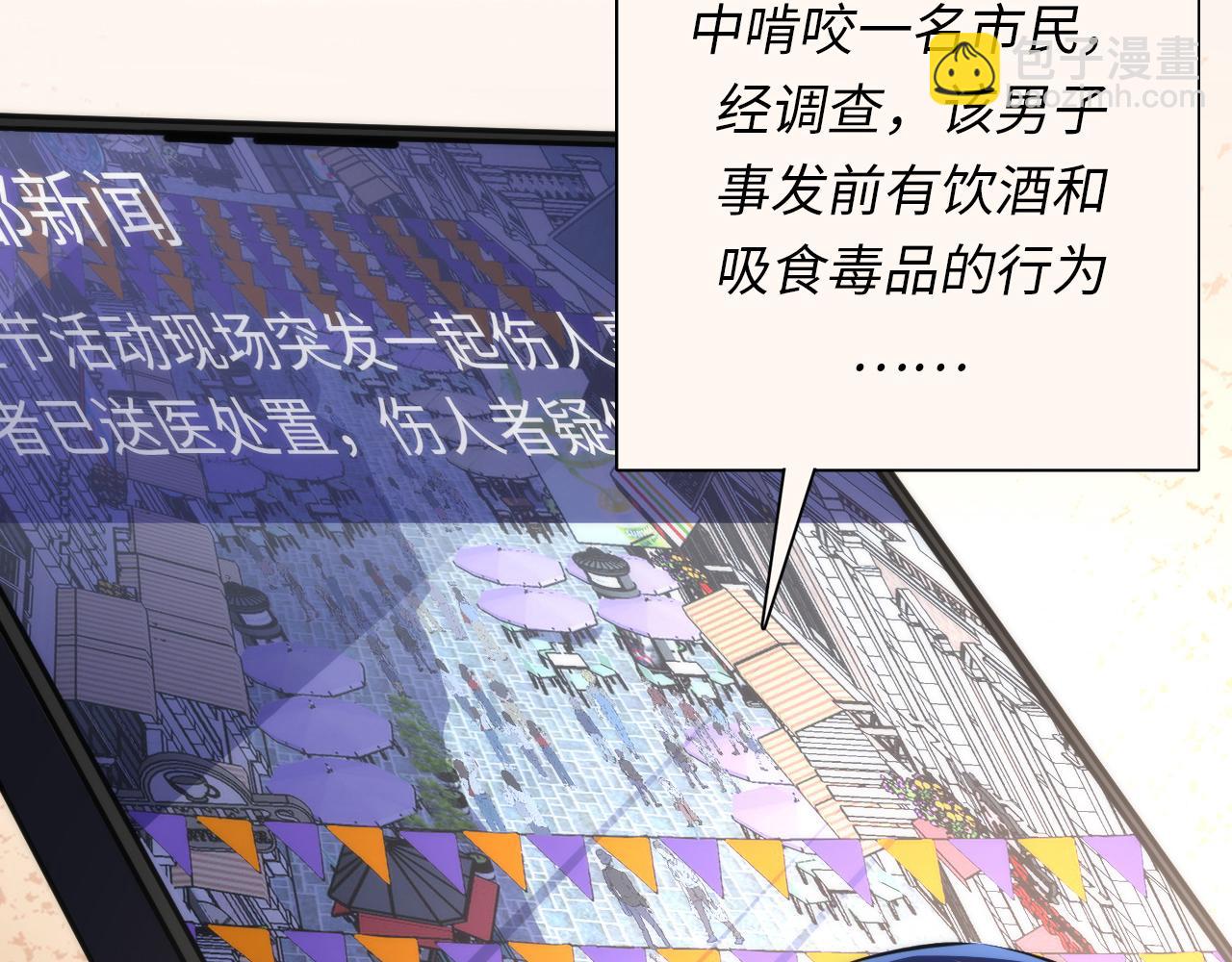 第247话 莉莉丝现世！94