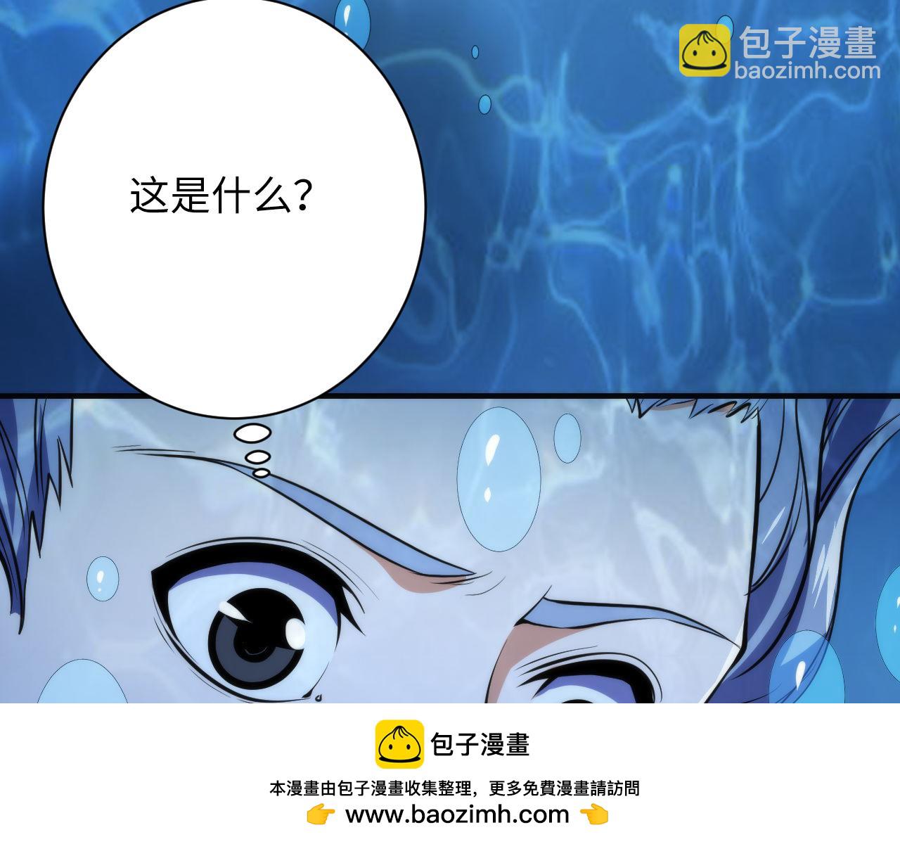 第245话 骸师之死・未知的对手101