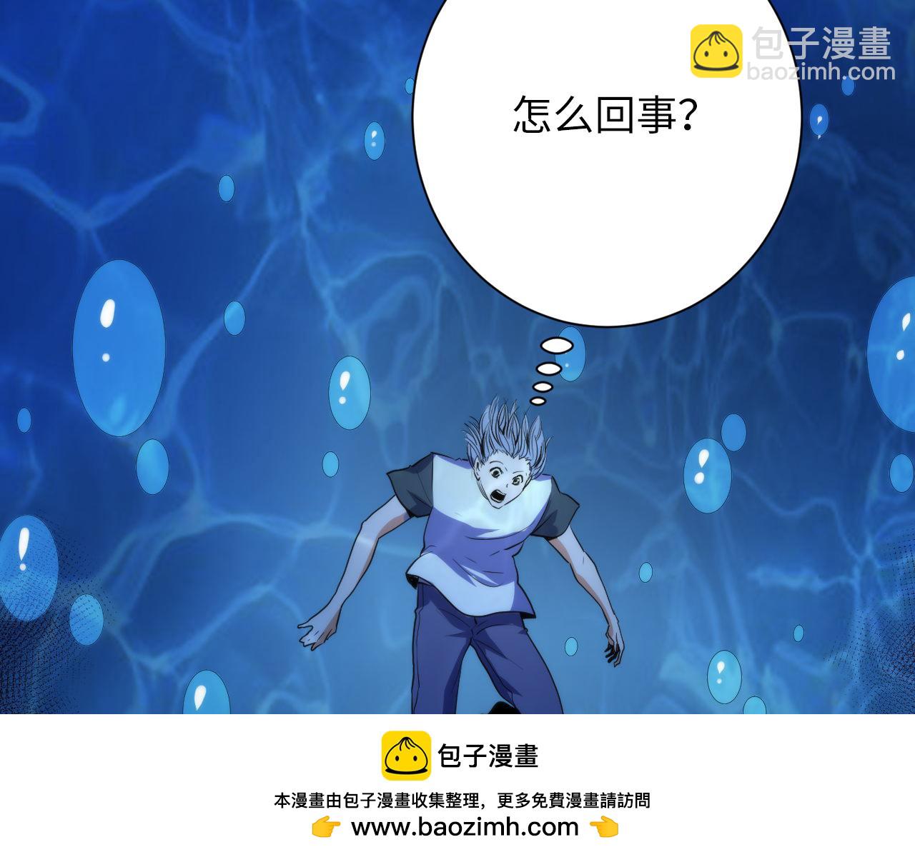 第245话 骸师之死・未知的对手107