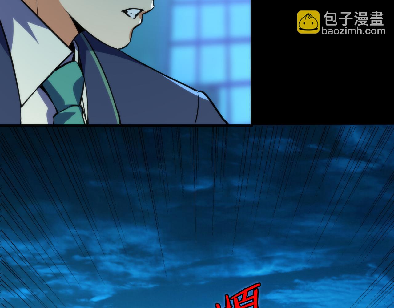 第245话 骸师之死・未知的对手11