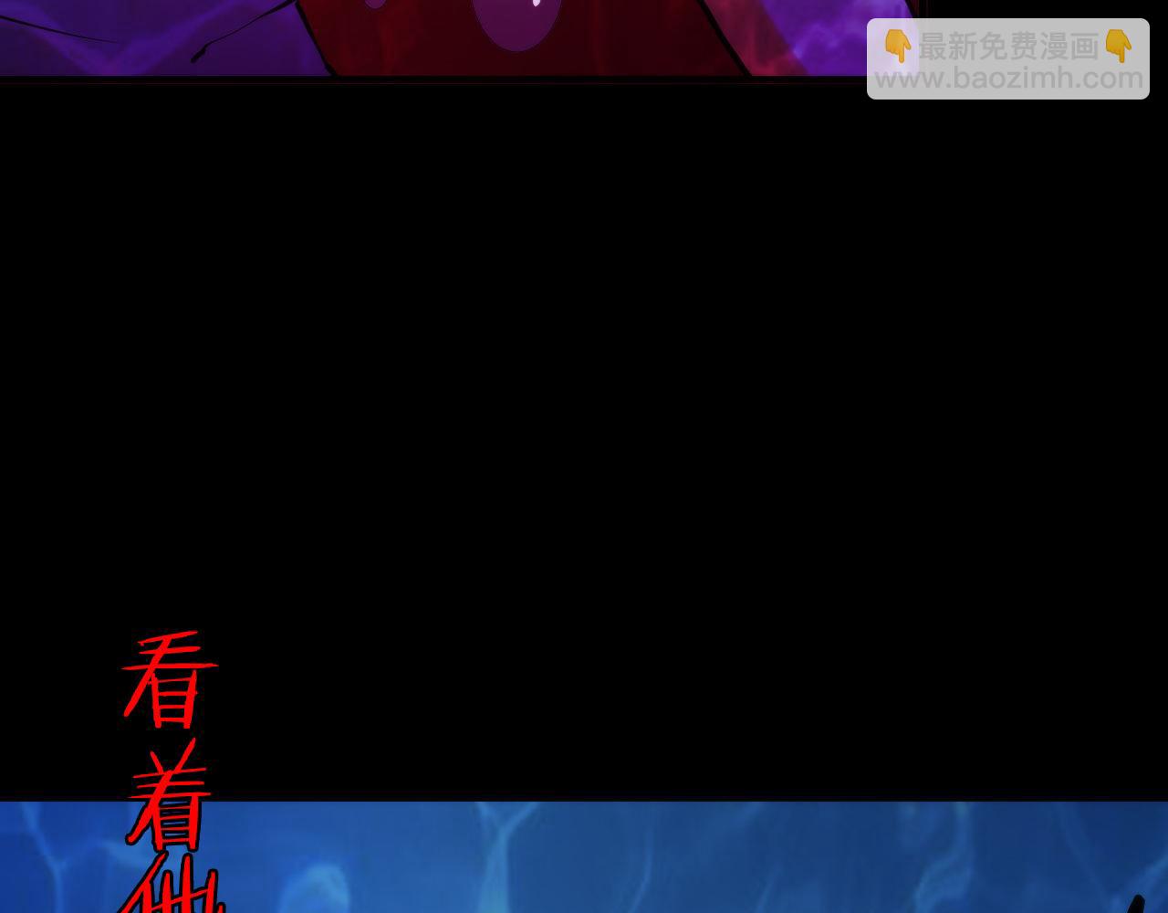 第245话 骸师之死・未知的对手116