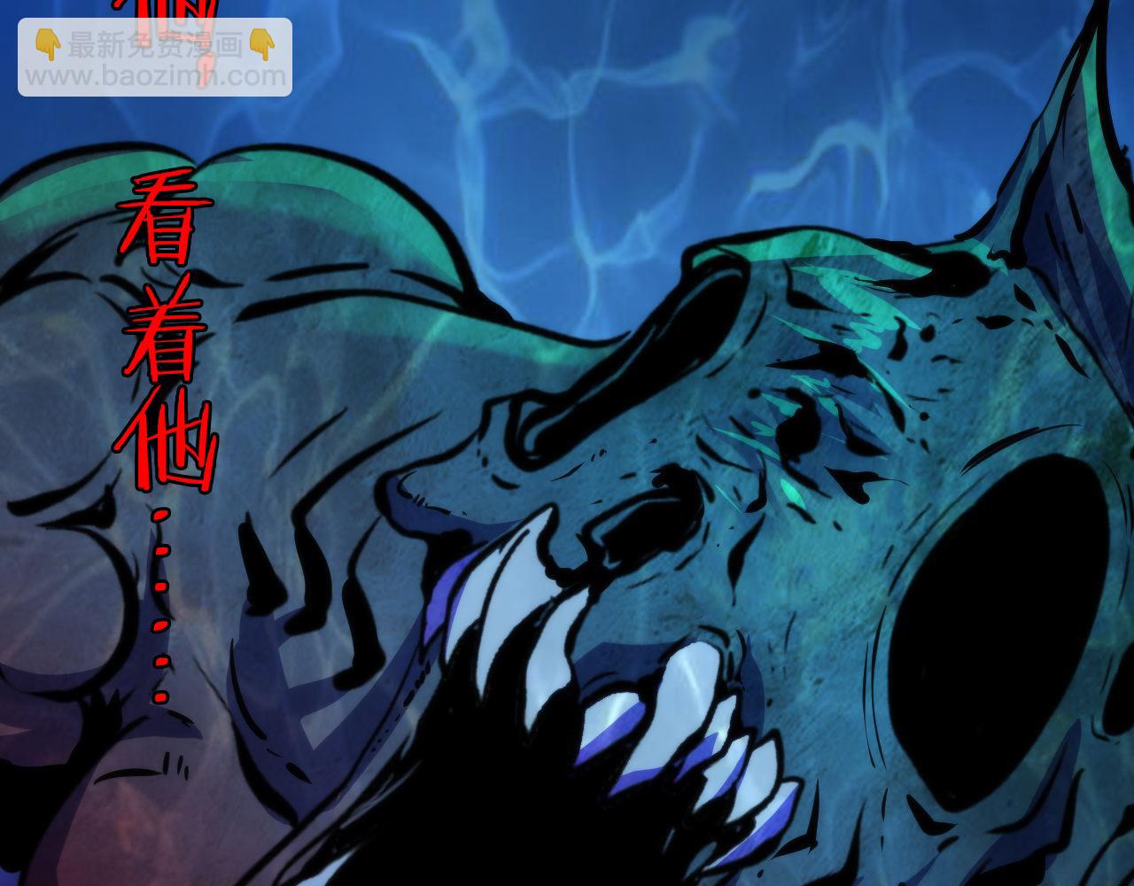 第245话 骸师之死・未知的对手117