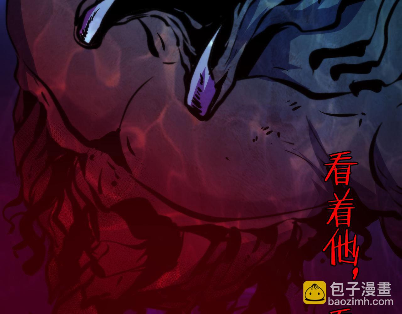 第245话 骸师之死・未知的对手118