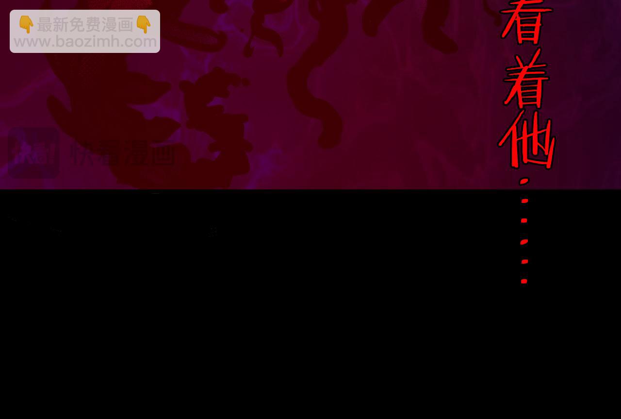第245话 骸师之死・未知的对手119