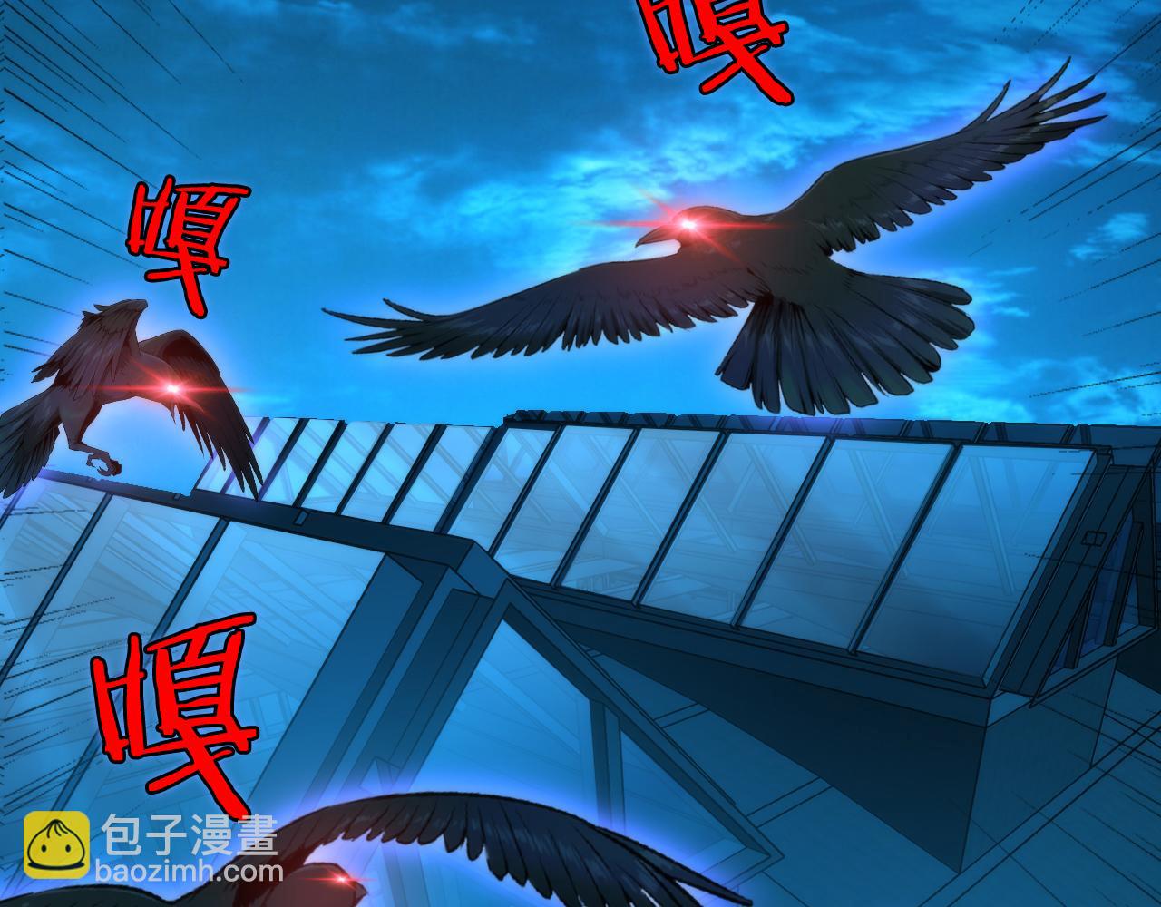 第245话 骸师之死・未知的对手12
