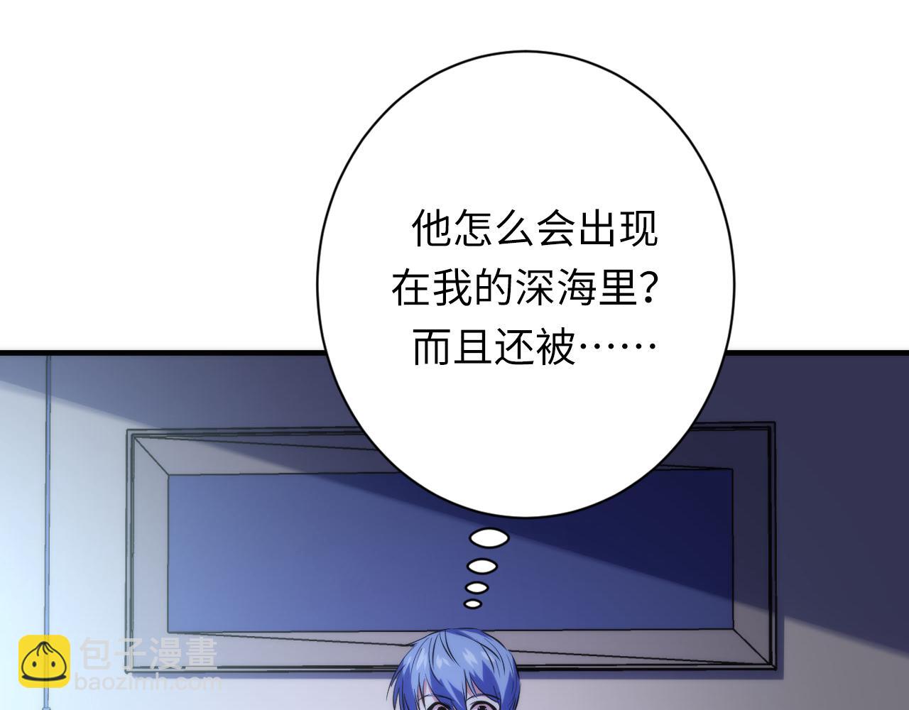 第245话 骸师之死・未知的对手126