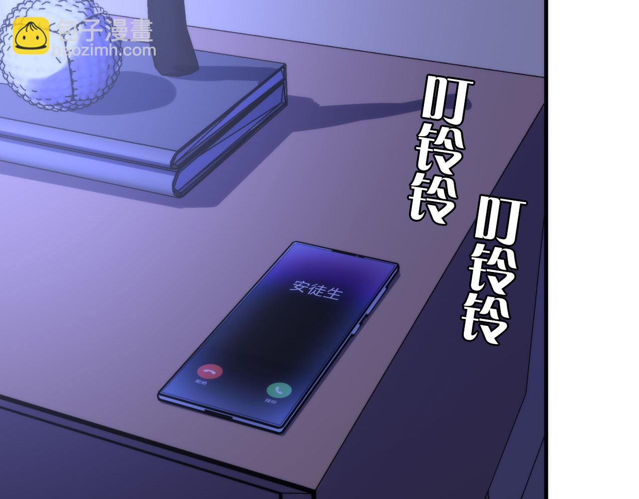 第245话 骸师之死・未知的对手129