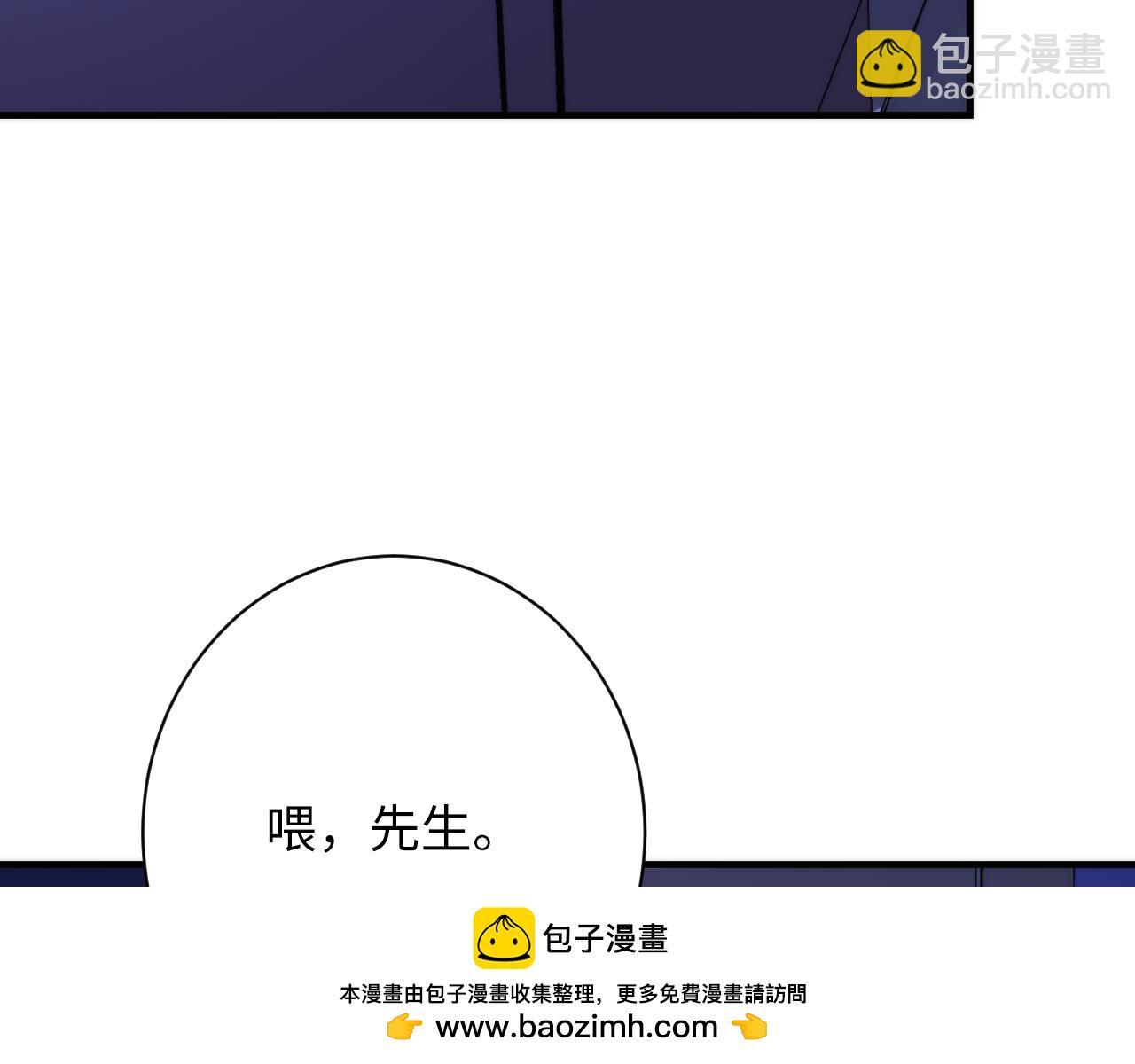 第245话 骸师之死・未知的对手130