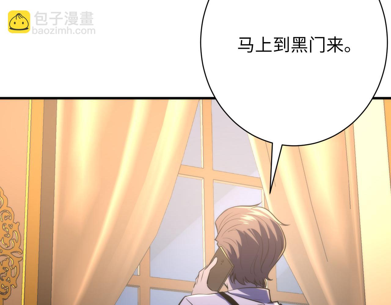 第245话 骸师之死・未知的对手133