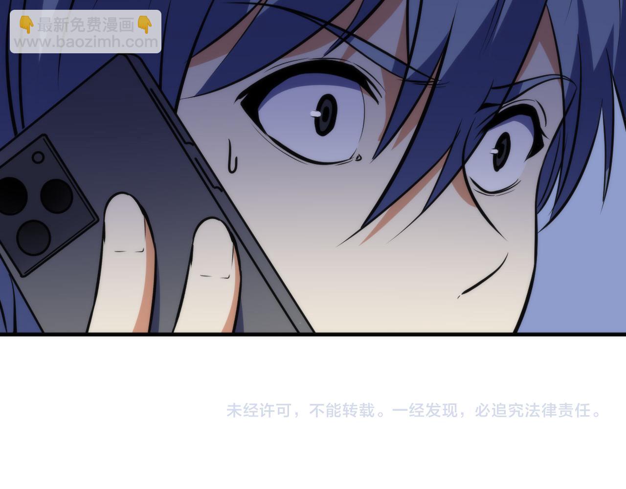 第245话 骸师之死・未知的对手136