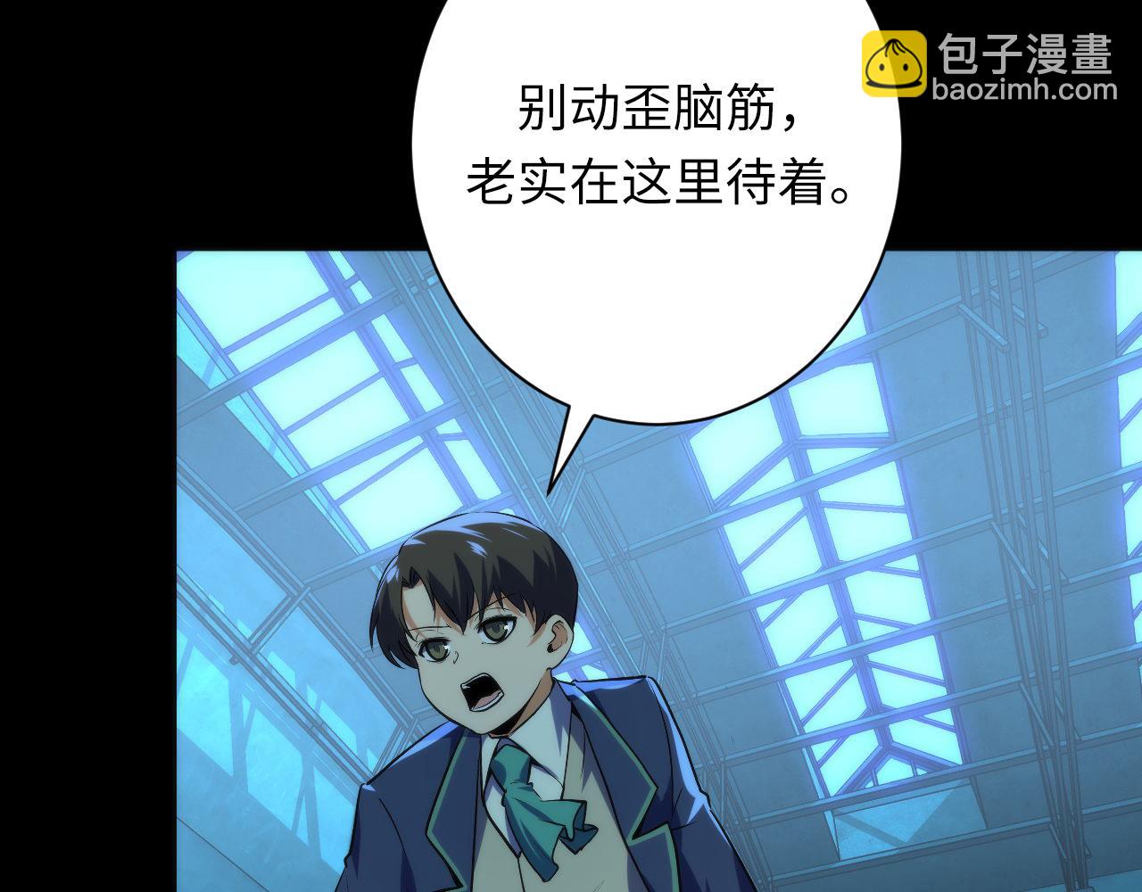 第245话 骸师之死・未知的对手17