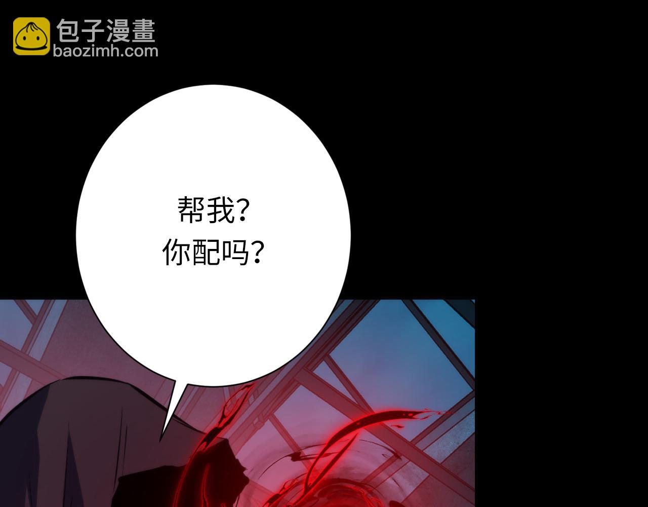 第245话 骸师之死・未知的对手45