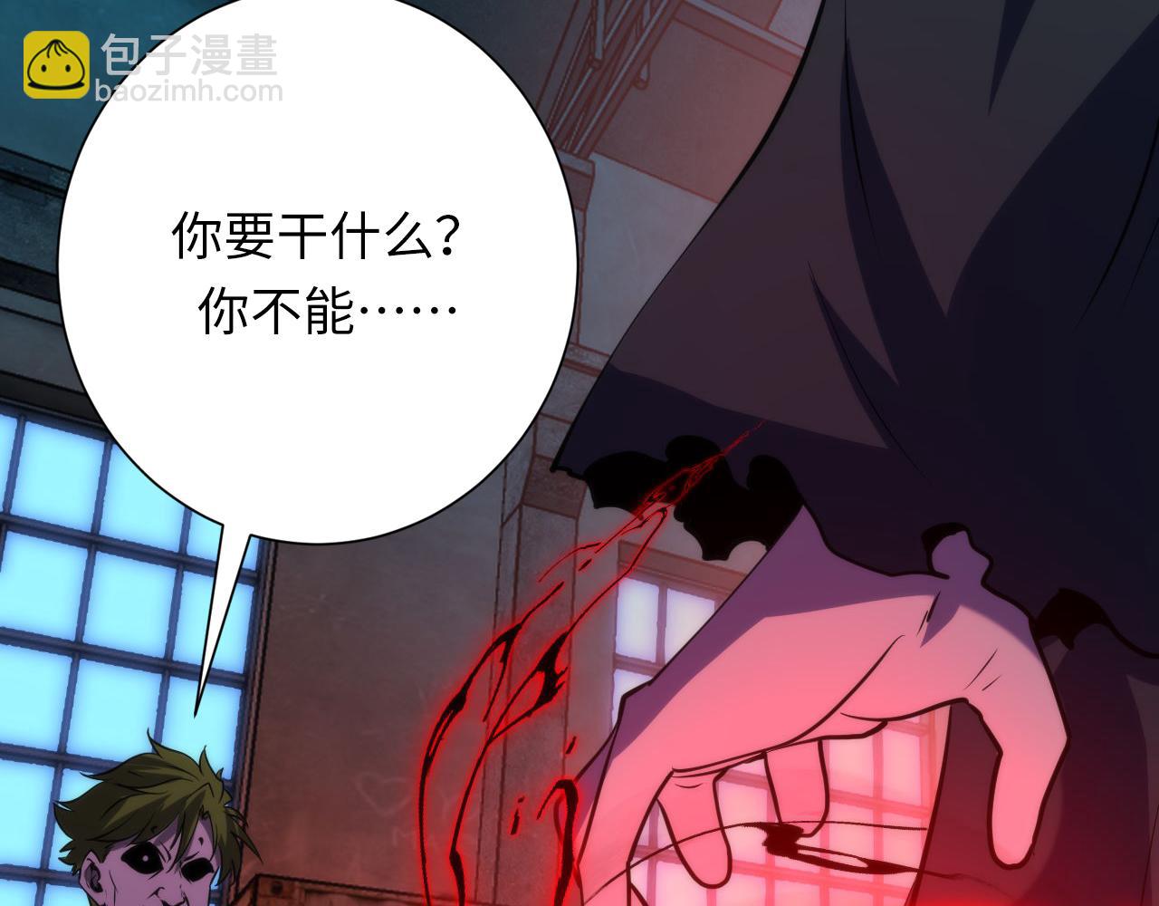 第245话 骸师之死・未知的对手48