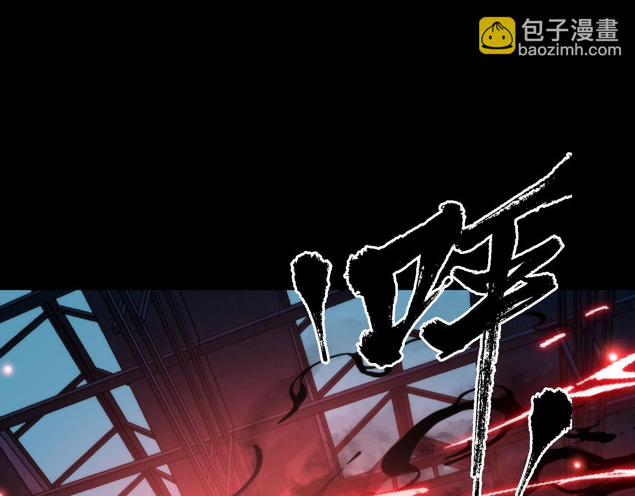 第245话 骸师之死・未知的对手57