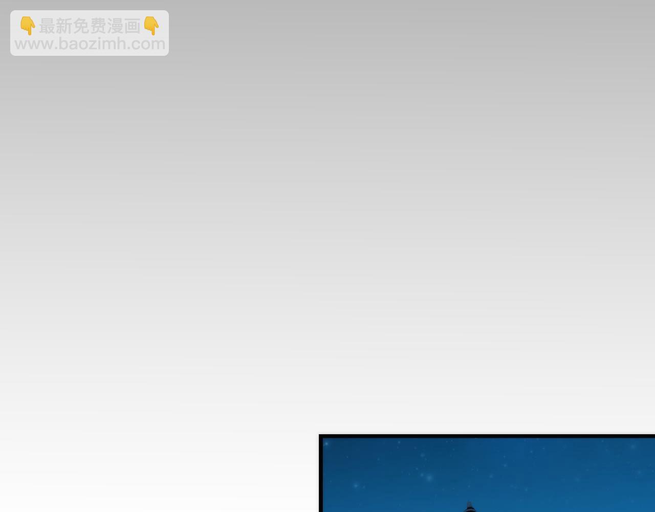 第245话 骸师之死・未知的对手74