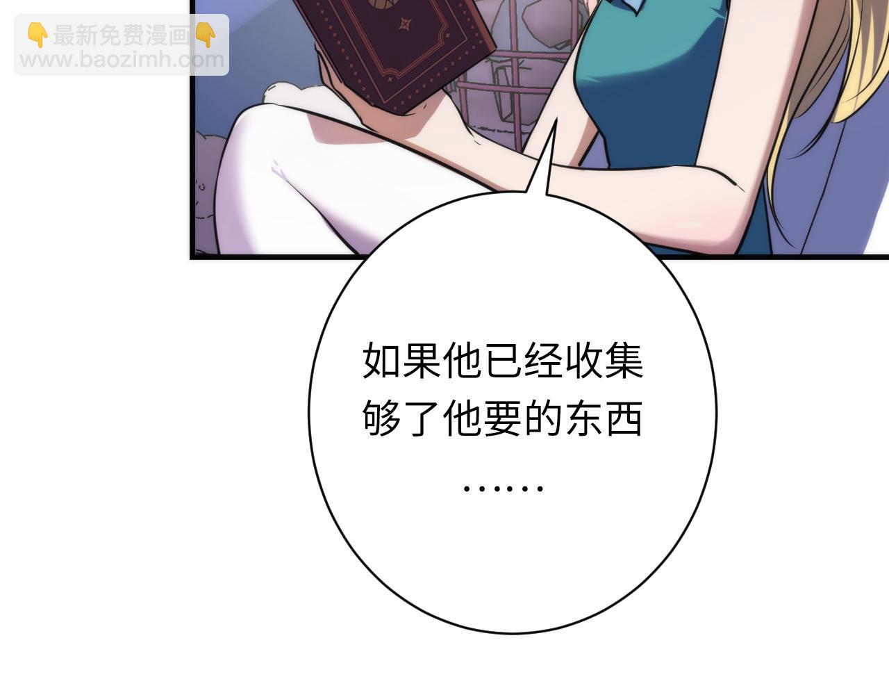 第245话 骸师之死・未知的对手80