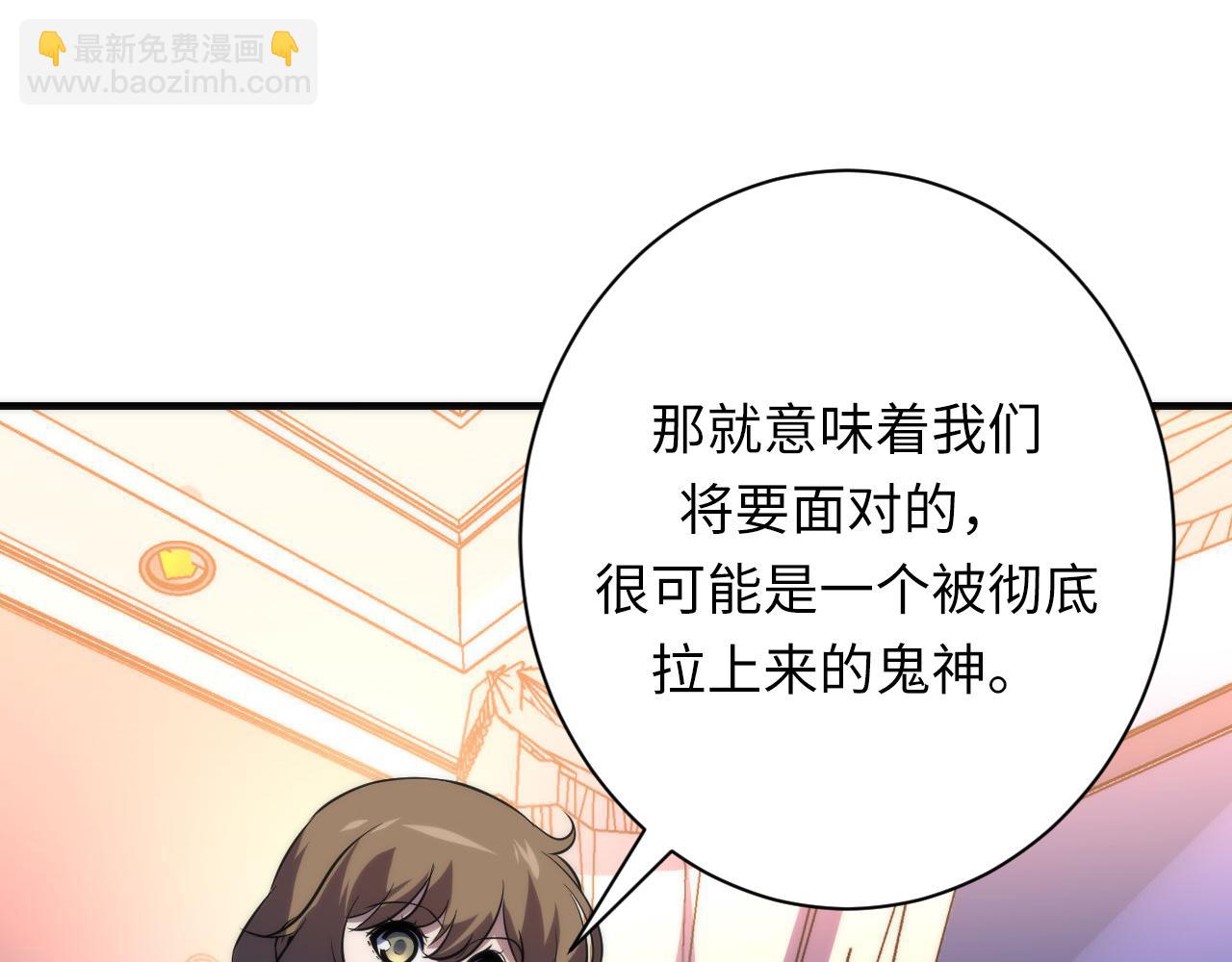 第245话 骸师之死・未知的对手81