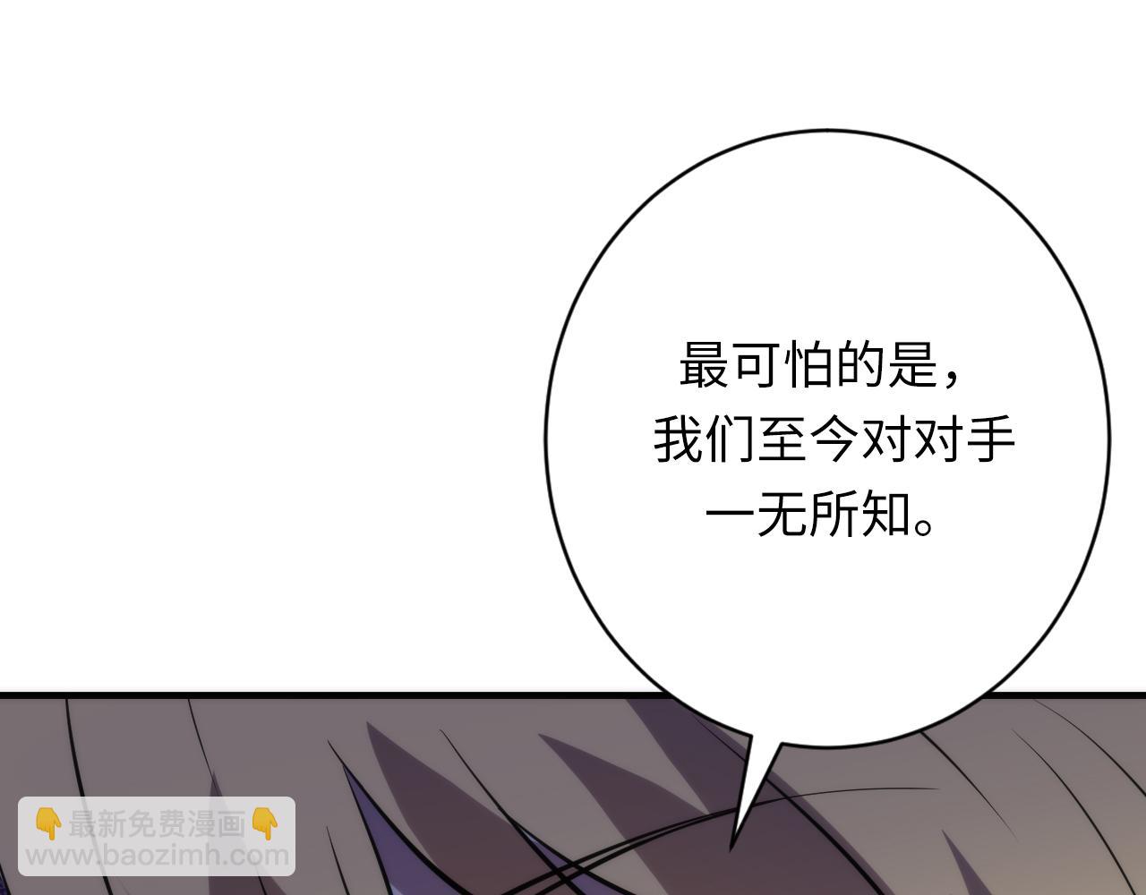 第245话 骸师之死・未知的对手84