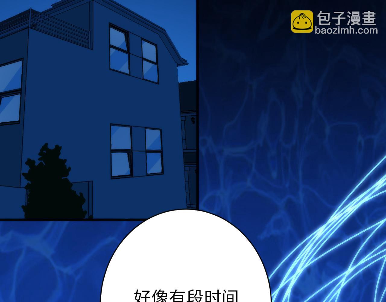 第245话 骸师之死・未知的对手87