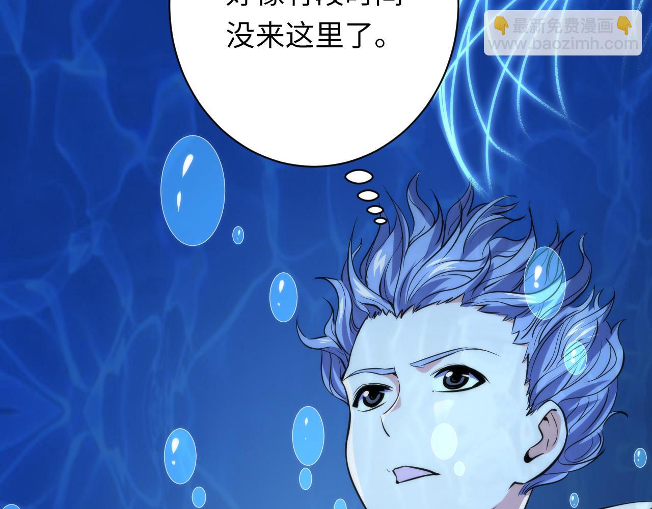 第245话 骸师之死・未知的对手88